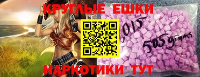 метамфетамин Рязань