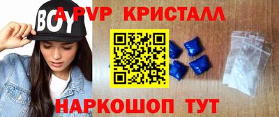 метамфетамин Рязань