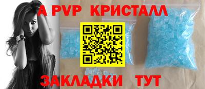 кокаин перу Рыбинск