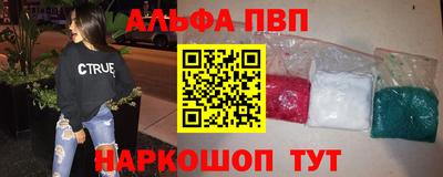 мяу мяу кристалл Рузаевка
