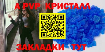 кокаин перу Рыбинск