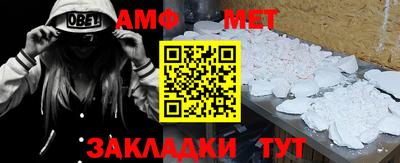 метамфетамин Рязань