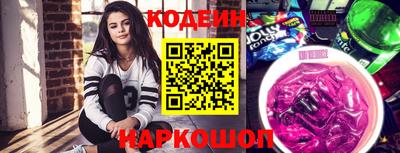 метамфетамин Рязань