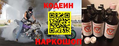 мяу мяу кристалл Рузаевка