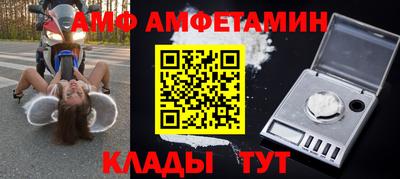 мяу мяу кристалл Рузаевка