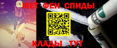 мяу мяу кристалл Рузаевка