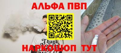 метамфетамин Рязань