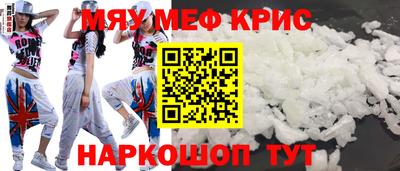 метамфетамин Рязань