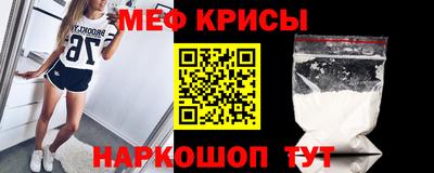 метамфетамин Рязань