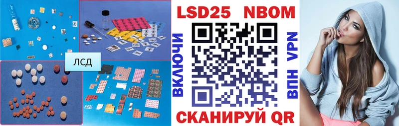 ЛСД экстази кислота  МЕГА как войти  Орск  shop официальный сайт  цены  