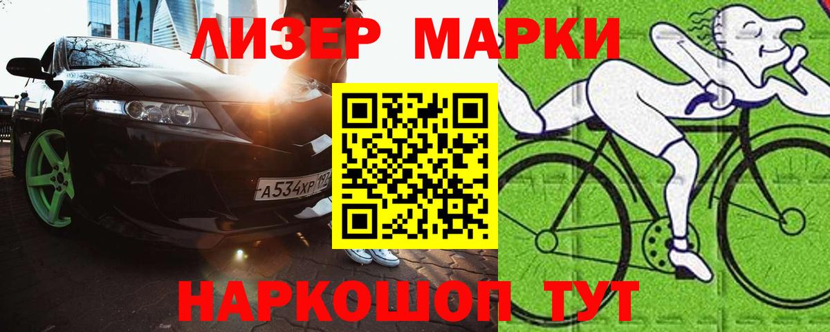 Орск    ссылки  Лсд 25 экстази кислота  Вход с VPN  LSD-25 экстази кислота 