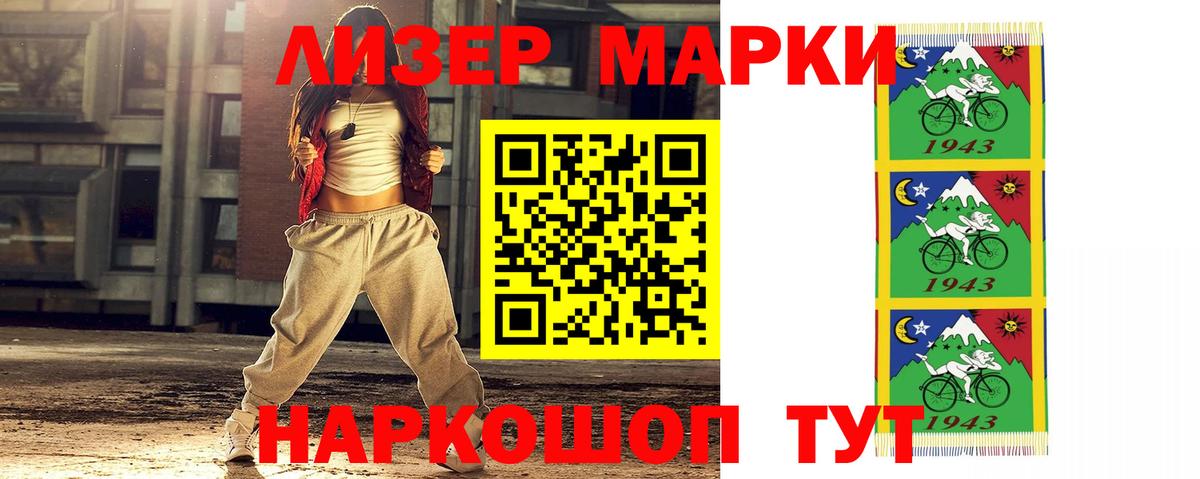 ЛСД экстази кислота Орск