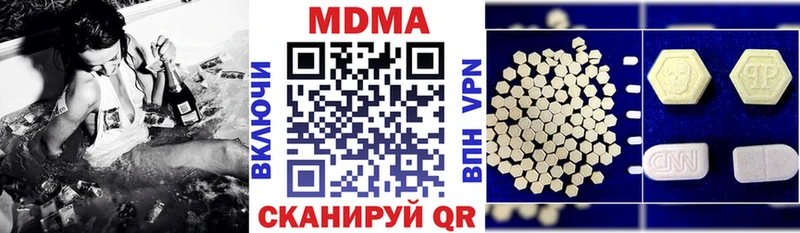 shop наркотические препараты  Орск  MDMA Molly 