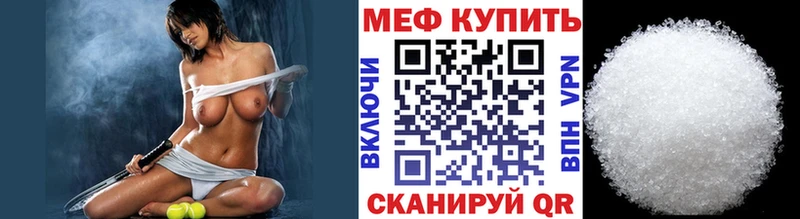 закладки Орск Мефедрон мука
