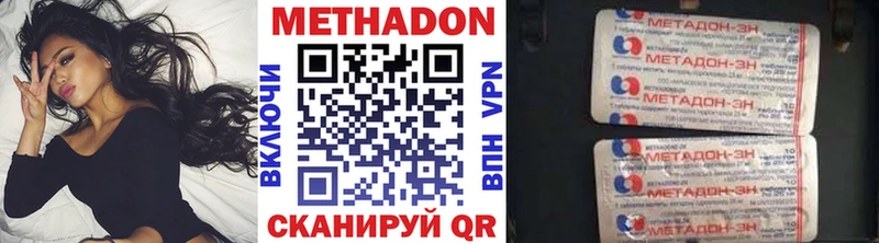 KRAKEN зеркало  Орск  МЕТАДОН белоснежный 