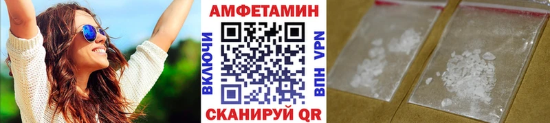 МЕТАМФЕТАМИН витя где можно купить наркотик Орск