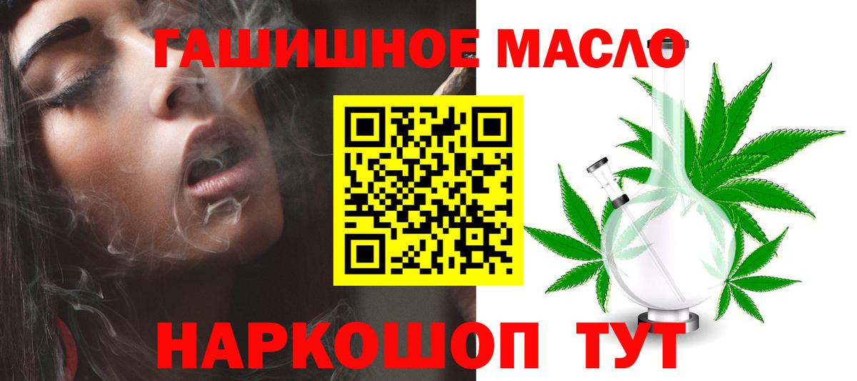 Дистиллят ТГК жижа  Дистиллят ТГК Wax  Орск  Вход с VPN 