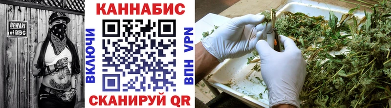 купить   Орск  Марихуана OG Kush 