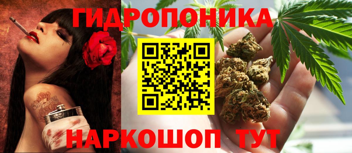 Бошки Шишки White Widow Орск